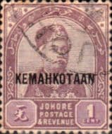 Malay State of Johore 1896 Coronation Sultan Aboubakar Surcharged SG 32 Fine Used