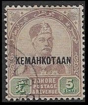Malay State of Johore 1896 Coronation Sultan Aboubakar Surcharged SG 36 Fine Used