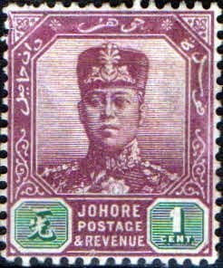 Malay State of Johore 1904 SG 61 Sultan Sir Ibrahim Fine Mint