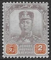 Malay State of Johore 1904 SG 62 Sultan Sir Ibrahim Fine Mint