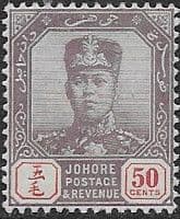 Malay State of Johore 1904 SG 69 Sultan Sir Ibrahim Fine Mint