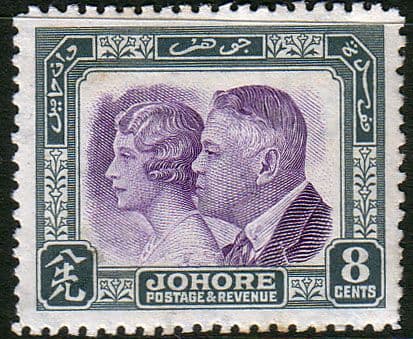 Malay State of Johore 1935 SG 129 Sultan and Sultant Ibrahim Fine Mint