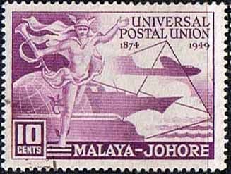 Malay State of Johore 1949 SG 148 Universal Postal Union Fine Used