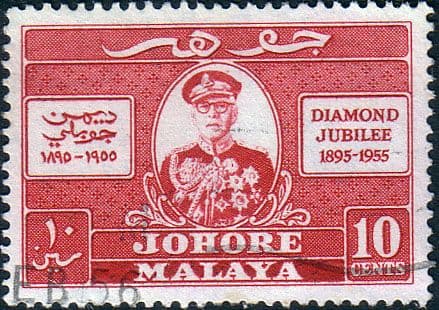 Malay State of Johore 1955 Diamond Jubilee of Sultan Fine Used