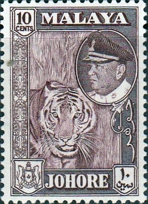 Malay State of Johore 1960 Sultan Ismail SG 160 Tiger Fine Mint