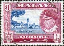 Malay State of Johore 1960 Sultan Ismail SG 163 Goverment Offices Fine Used