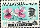 Malay State of Johore 1965 Flowers SG 166 Fine Mint