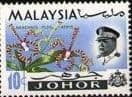Malay State of Johore 1965 Flowers SG 170 Fine Mint