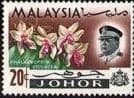 Malay State of Johore 1965 Flowers SG 172 Fine Mint