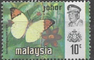 Malay State of Johore 1971 Butterflies SG 179 Fine Mint
