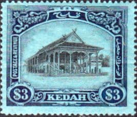 Malay State of Kedah 1921 SG 39 Council Chamber Alor Star Fine Mint