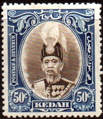Malay State of Kedah 1937 SG 65 Saultan Abdul Hamid Halimshah Fine Mint