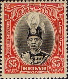 Malay State of Kedah 1937 SG 68 Saultan Abdul Hamid Halimshah Fine Mint