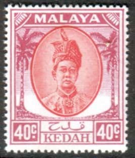 Malay State of Kedah 1950 SG 86 Sultan Badishah Fine Mint