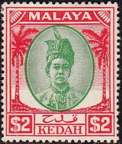 Malay State of Kedah 1950 SG 89 Sultan Badishah Fine Mint