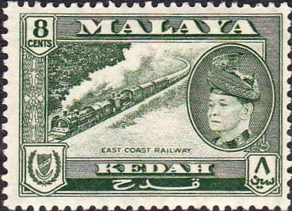 Malay State of Kedah 1957 SG 96 Train Fine Mint