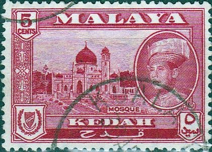 Malay State of Kedah 1959 SG 107 Mosque Fine Used