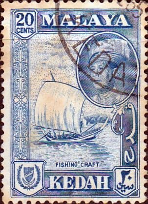 Malay State of Kedah 1959 SG 110 Boat Fishing Craft Fine Used