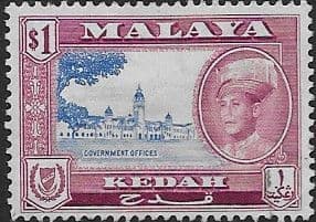 Malay State of Kedah 1959 SG 112 Aborigines and Blowpipe Fine Used