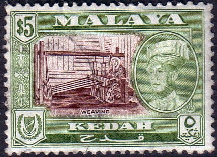 Malay State of Kedah 1959 SG 114 Weaving Loom Fine Used