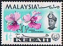 Malay State of Kedah 1965 Orchids SG 115 Fine Mint