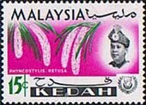 Malay State of Kedah 1965 Orchids SG 120 Fine Mint