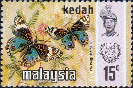 Malay State of Kedah 1971 Butterflies SG 129 Fine Mint