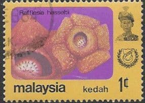Malay State of Kedah 1979 Flowers SG 135 Fine Used
