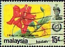 Malay State of Kedah 1979 Flowers SG 139 Fine Used