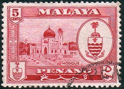 Malay State of Penang 1960 SG 58 Coat of Arms and Mosque Fine Used