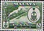 Malay State of Penang 1960 SG 59 Coat of Arms and East Coast Railway Fine Mint