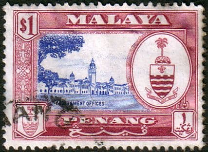Malay State of Penang 1960 SG 63 Coat of Arms and Government Offices Fine Used