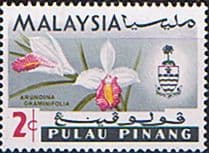 Malay State of Penang 1965 Orchids SG 67 Fine Mint