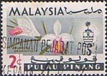 Malay State of Penang 1965 Orchids SG 67 Fine Used