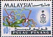 Malay State of Penang 1965 Orchids SG 70 Fine Mint