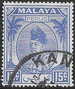 Malay State of Perlis 1951 Raja Syed Putra SG 17 Fine Used