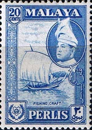 Malay State of Perlis 1957 SG 36 Fishing Boat Fine Mint