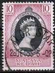 Malaya Kedah Queen Elizabeth II 1953 Coronation Fine Used