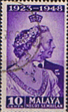 Malaya Negri Sembilan 1948 King George VI Royal Silver Wedding SG 40 Fine Used