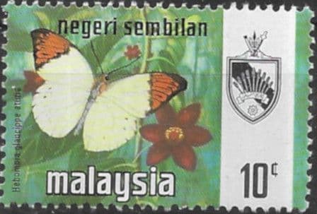 Malaya Negri Sembilan 1971 Butterflies SG 95 Fine Mint
