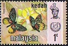 Malaya State of Kedah 1971 Butterflies SG 124 Fine Mint