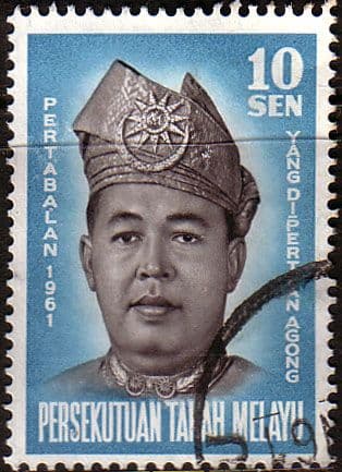 Malayan Federation 1961 Installation of Yang di-Pertuan Agong SG 19 Fine Used