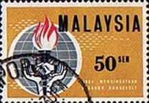 Malaysia 1964 Eleanor Roosevelt Commemoration SG 11 Fine Used