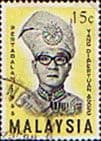 Malaysia 1966 Installation of Yang di-Pertuan Agong SG 33 Fine Used
