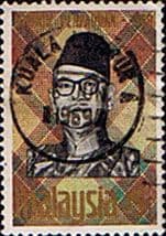 Malaysia 1969 Solidarity Week SG 56 Fine Used