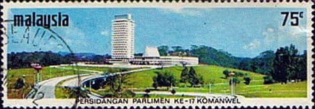 Malaysia 1971 Commonwealth Parliamentary Association Conference SG 83 Fine Used