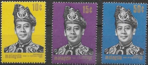 Malaysia 1971 Installation of Yang di-Pertuan Agong Set Fine Mint