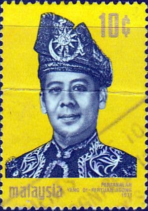 Malaysia 1971 Installation of Yang di-Pertuan Agong SG 77 Fine Used