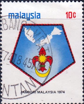 Malaysia 1974 Malaysian Scout Jamboree SG 117 Fine Used