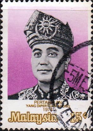 Malaysia 1976 Installation of Yang di-Pertuan Agong SG 150 Fine Used